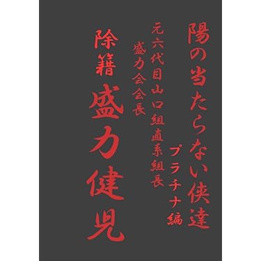 Amazon.co.jp 売れ筋ランキング: 稀書目録 の中で最も人気のある